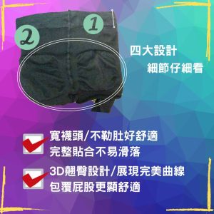 100D│120D│140D  膚。黑 超彈棉褲襪  4入組