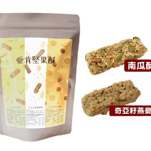 [吃零嘴做公益] 海苔小零嘴 & 堅果酥