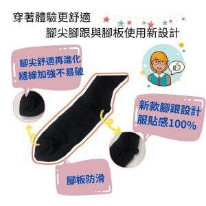 [業務發發] 200D不透膚漸進式壓力比基尼褲型褲襪  特惠4雙組