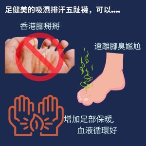 一隻腳趾一個窩 精梳棉/萊卡五趾短襪 特惠組