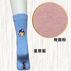 [麻吉貓聯名款] 點亮台灣・星願襪
