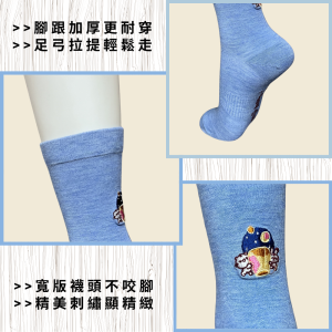 [麻吉貓聯名款] 點亮台灣・星願襪