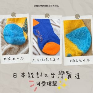 [日本原創設計款襪] 旅する猫店長機能短襪